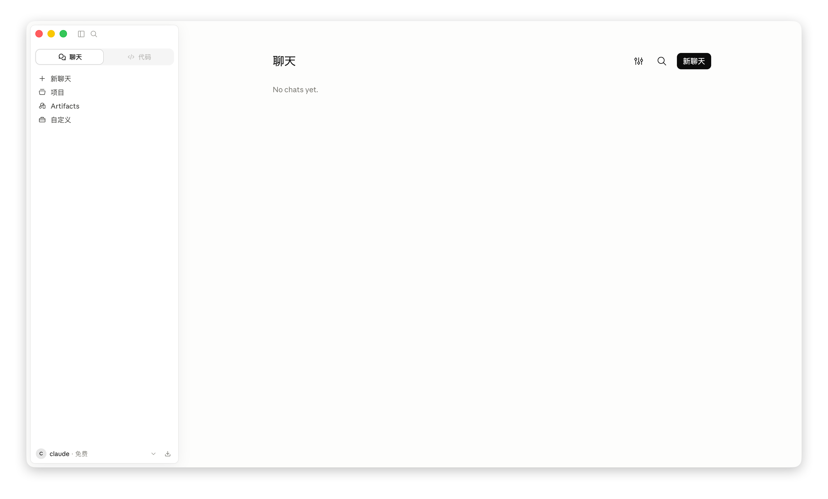 Claude Desktop 第三方推理网关配置